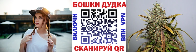 Наркотические вещества Бузулук Амфетамин НБОМе ГАШИШ МЕФ МАРИХУАНА COCAIN