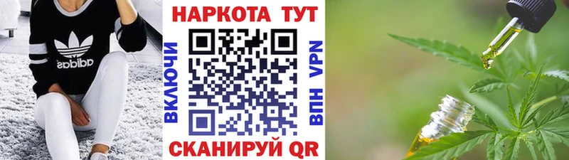 МАРИХУАНА Бузулук