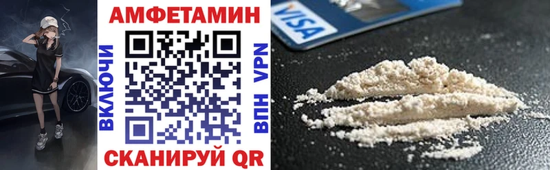 Amphetamine VHQ  Бузулук 