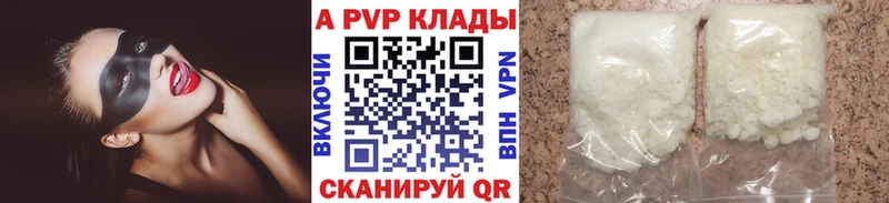 Альфа ПВП СК  Бузулук 