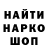 ГАШИШ hashish Alina Hmelenok