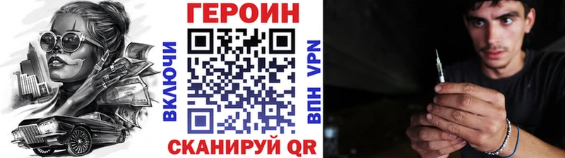 купить  цена  Бузулук  ГЕРОИН герыч 