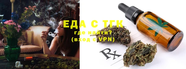 MDMA Балахна