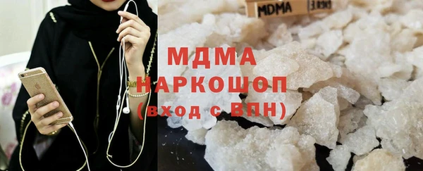 MDMA Балахна