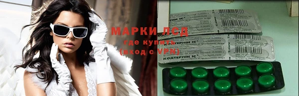 MDMA Балахна