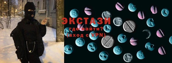 MDMA Балахна