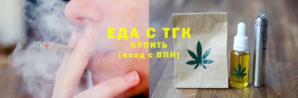 MDMA Балахна