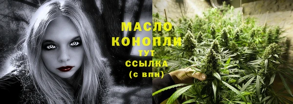MDMA Балахна