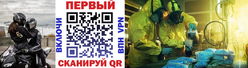 Метамфетамин витя Бузулук
