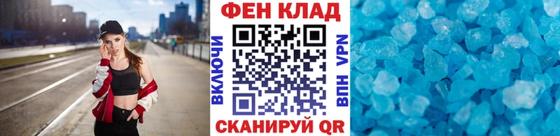 закладка  Бузулук  Первитин мет 