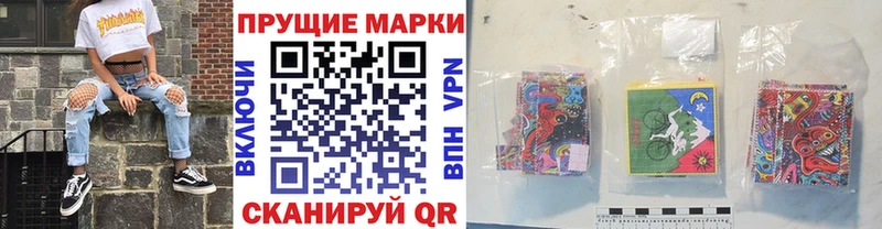 Марки NBOMe 1,8мг  где купить наркоту  Бузулук 