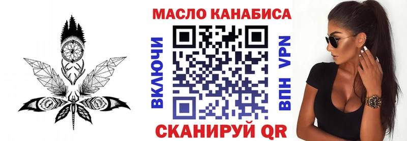 Дистиллят ТГК вейп с тгк Бузулук