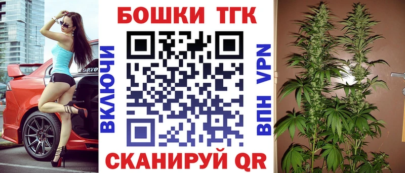 наркотики Бузулук Канабис тримм